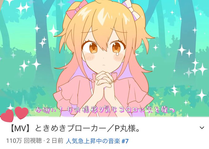 Popular Tweets Of P丸様 のサヴ 2 Whotwi Graphical Twitter Analysis