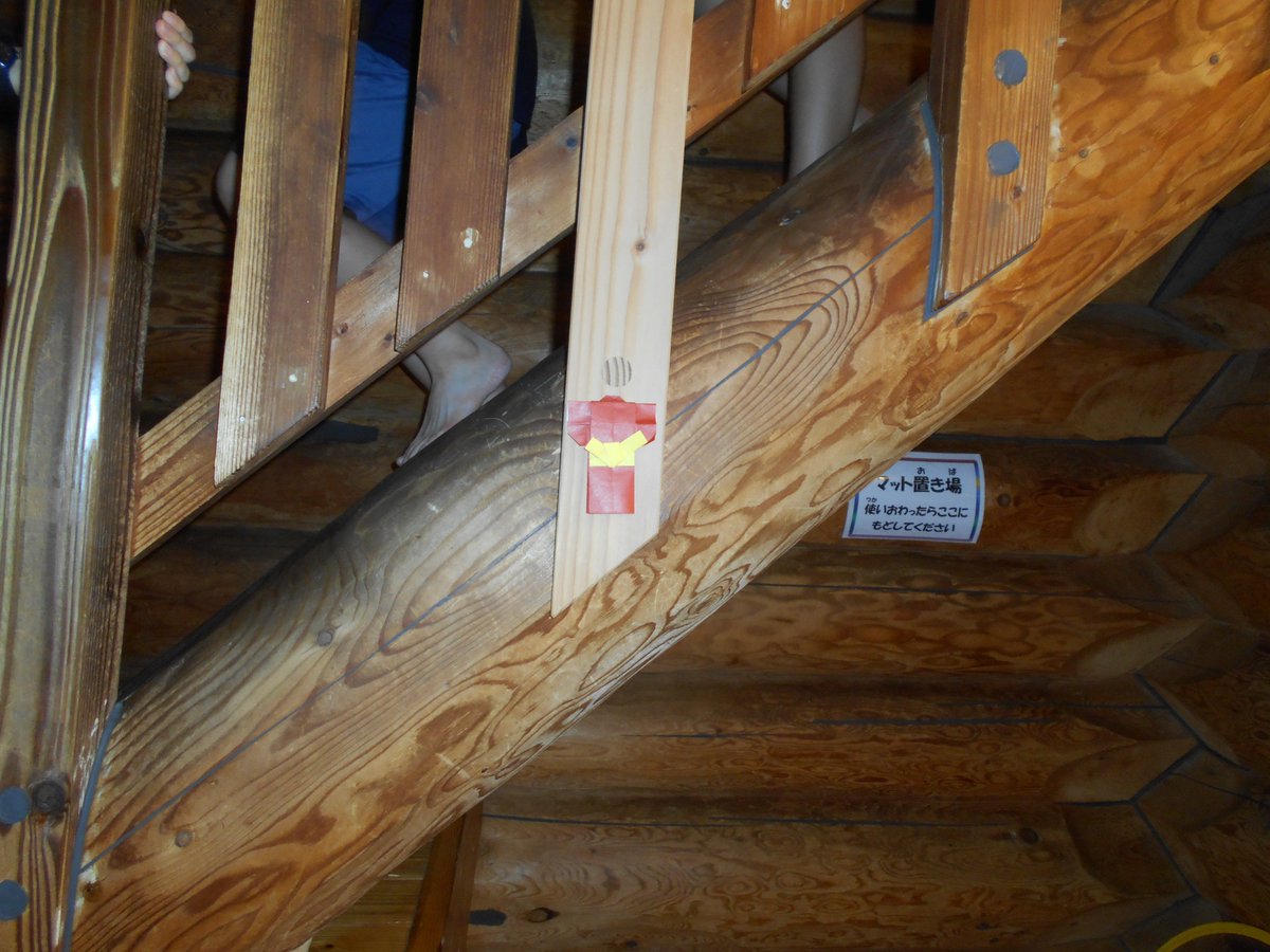 まるたのしろ 横浜市瀬谷中央公園こどもログハウス Seyaloghouse Twitter