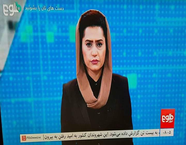 Afghanistan Tolonews