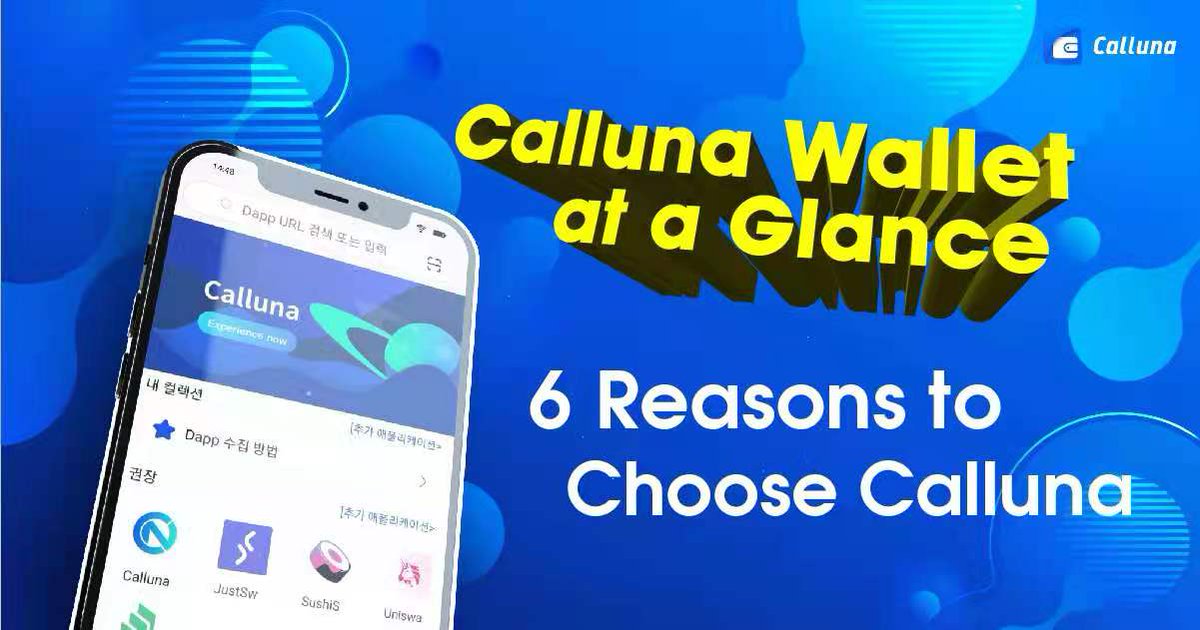 CallunaWallet's tweet photo. There are 6⃣ reasons to choose CALLUNA 
 
1⃣ Professional team
2⃣ Diversification
3⃣ In-depth research
4⃣ Full transparency
5⃣ Institutional innovation
6⃣ Service guarantee

💎Follow us at Telegram: https://t.co/EvWhQx6C8A

#callunawallet #cryptoworld https://t.co/TFKm9HgQzi
