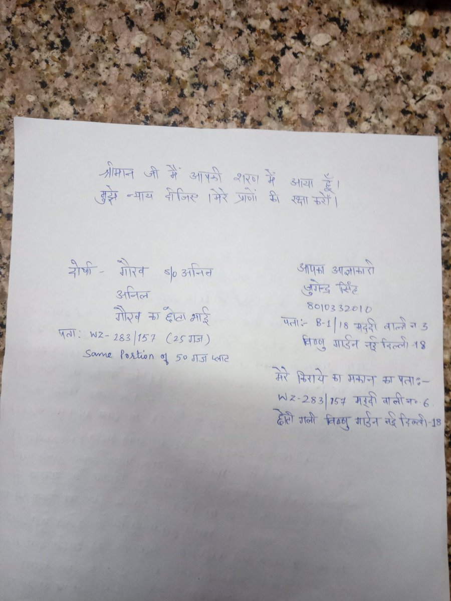 गाडगे यूथ ब्रिगेड अलीगढ़ tweet media