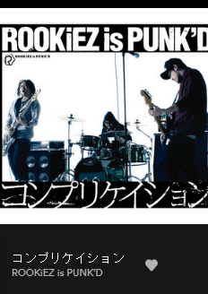 teenage angst overdrive 