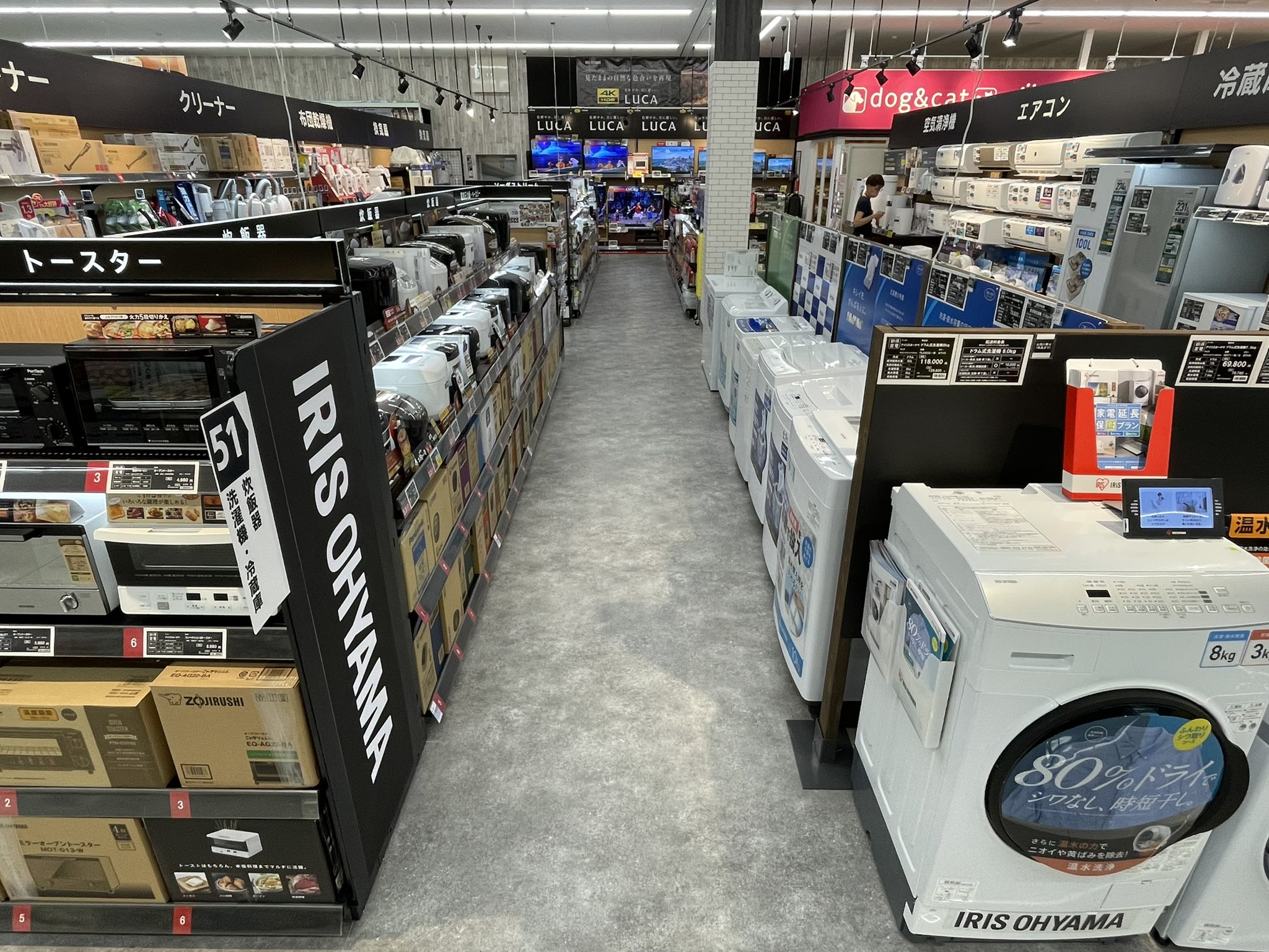 ホームセンターコーナン 公式 おおっとぉ 稲沢に続いてコーナン南芦屋浜店にも超カッコいい家電コーナーがががが 南芦屋浜店 コーナン 納得家電 T Co Fii1a3fglo Twitter