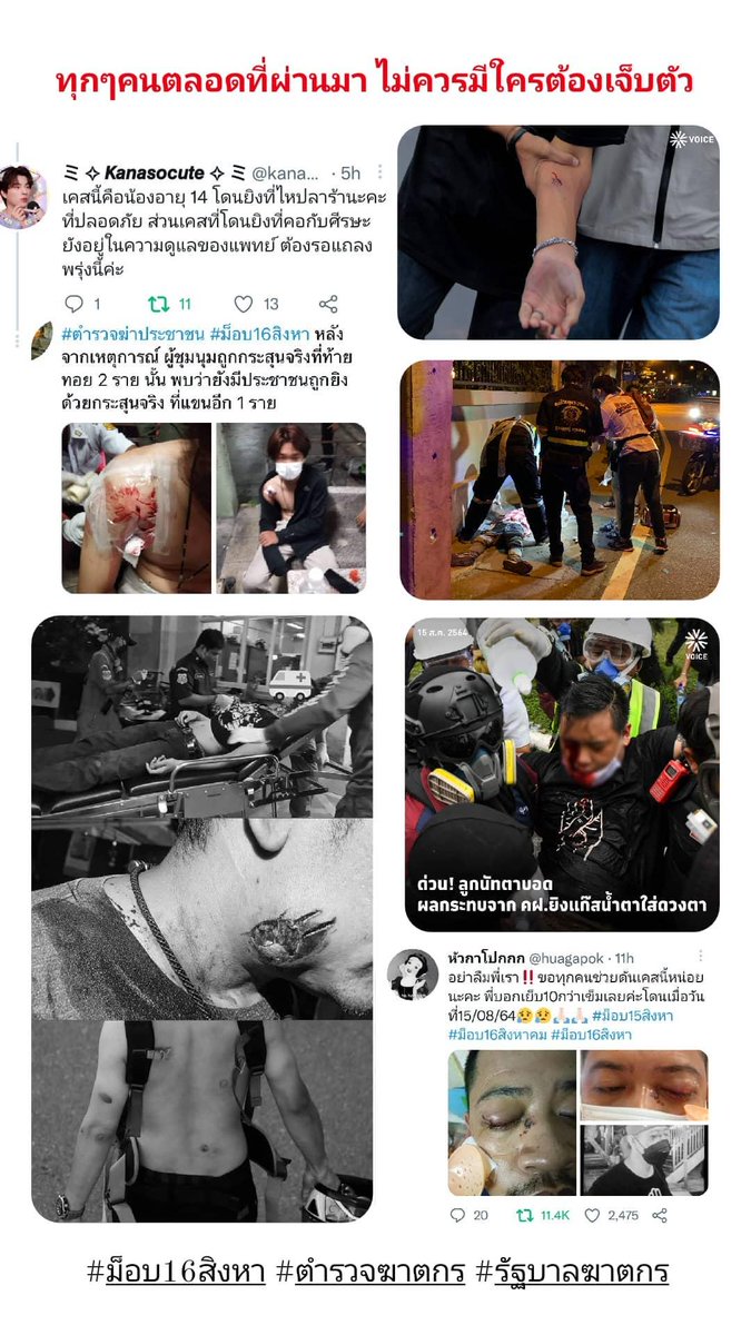 Petch❤ tweet media