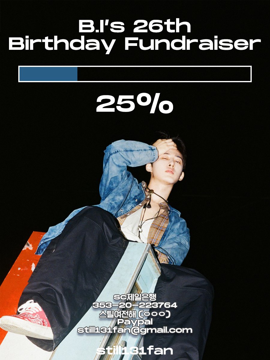 still131fan's tweet photo. 1차 모금기간은 8/7~8/21 입니다
많은 관심 부탁드립니다🙏

IDs, please show your love and interest for this year’s Hanbin Day! 
The first fundraising period is from 8/7~8/21

@shxx131bi131  #비아이 #bi https://t.co/qb7DZebHEH