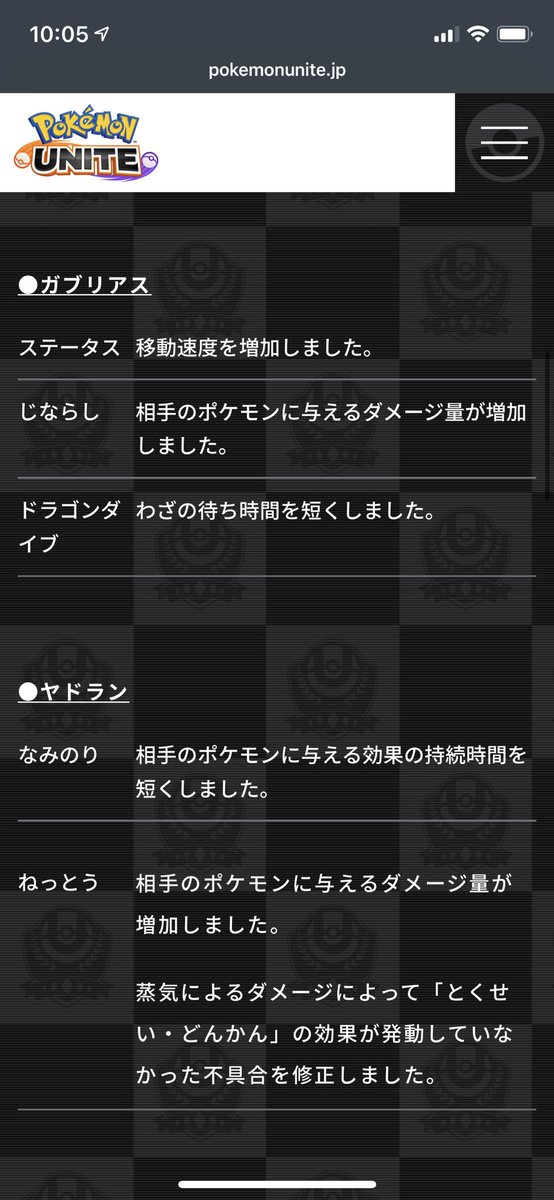 ガブリアスのtwitterイラスト検索結果 ガブリアスのtwitterイラスト検索結果