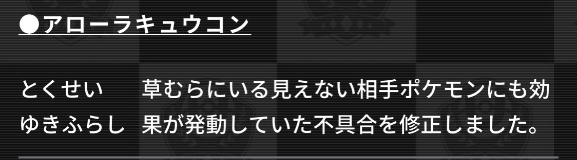 Twitter 上的 ポケモンユナイト公式 8月18日 水 16時に バトルバランスの調整を含むアップデートを実施します 調整内容については下記をご参照ください T Co gxtzb4fr ポケモンユナイト T Co Wkxrvndmzm Twitter