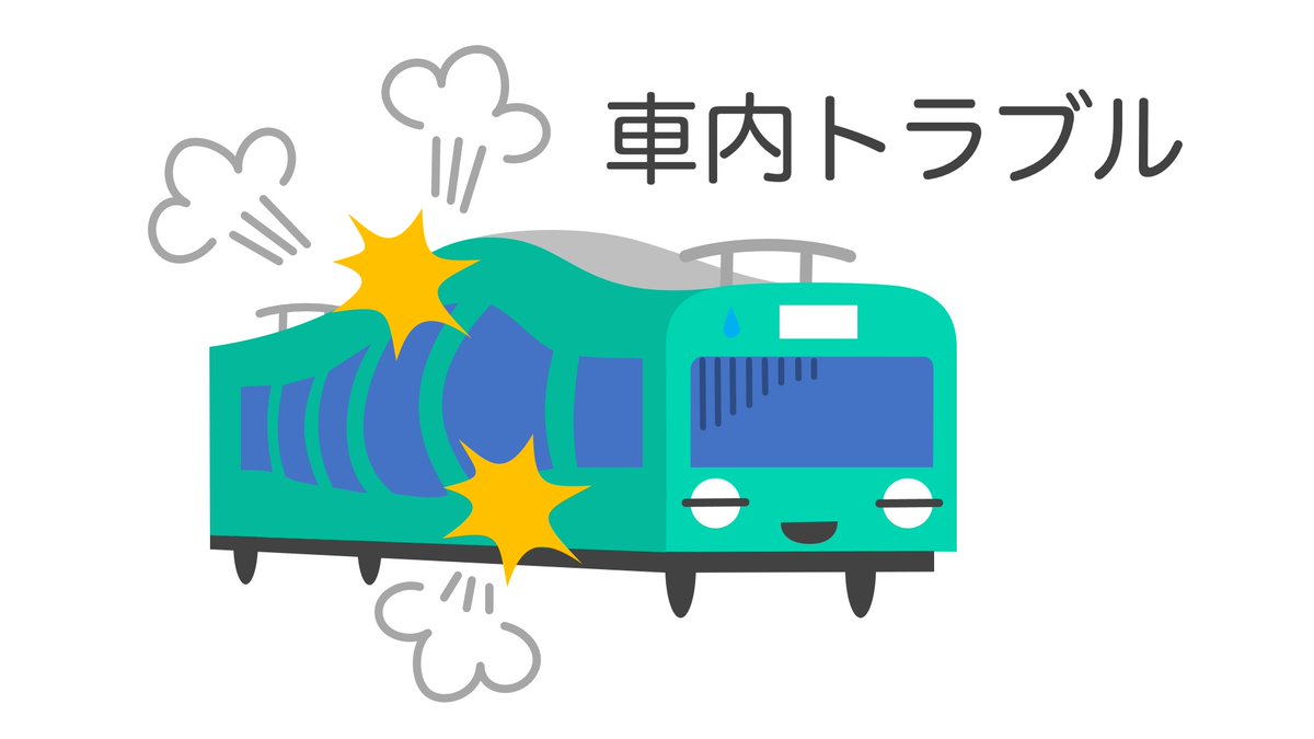 京王線 遅延 4ページ目 に関する今日 現在 リアルタイム最新情報 ナウティス