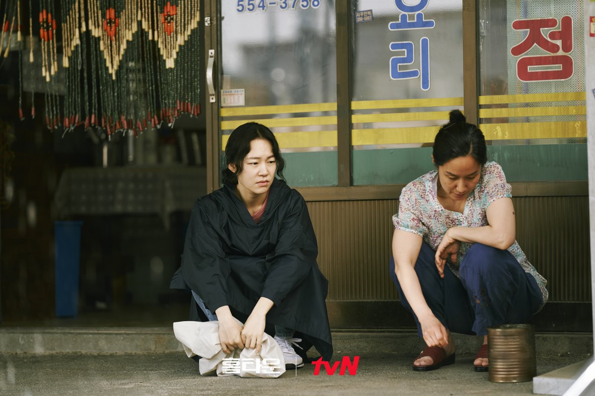 <홈타운> 테러범의 가족이라는 낙인과 목숨처럼 아끼는 조카 재영의 실종...! 미스터리한 사건들과 직면한 조정현으로 찾아올 한예리✨ 9월 첫...