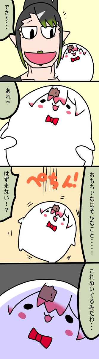 衝撃吸収型
659話
#お花畑青空大写生大会  
#しいなーと 
#おもちぃな 