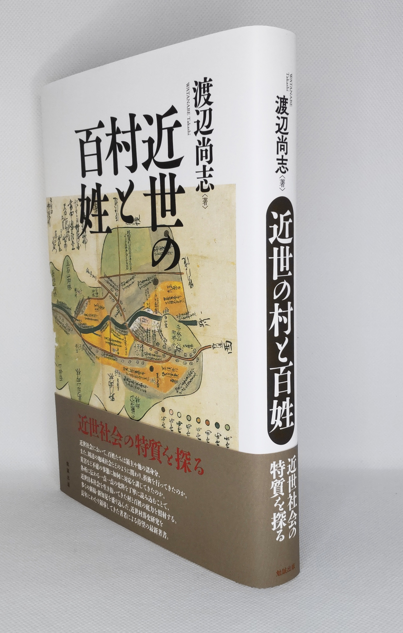 渡辺尚志 Twitter Search Twitter
