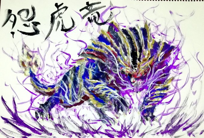 Monsterhunterのtwitterイラスト検索結果