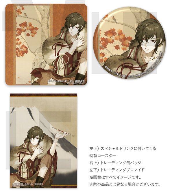 金色夜叉のtwitterイラスト検索結果 金色夜叉のtwitterイラスト検索結果