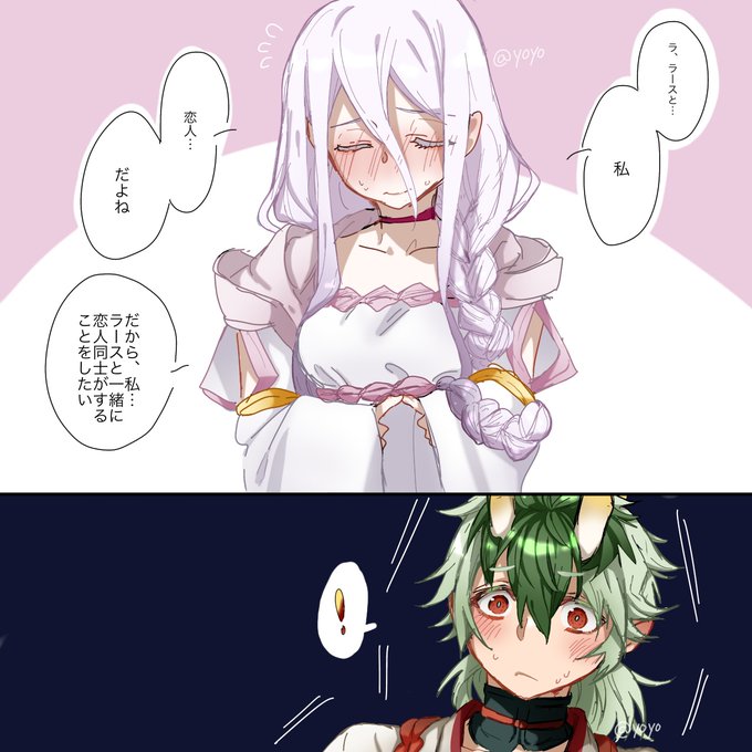 蜘蛛ですが を含むマンガ一覧 いいね順 ツイコミ 仮 蜘蛛ですが を含むマンガ一覧 いいね順 ツイコミ 仮
