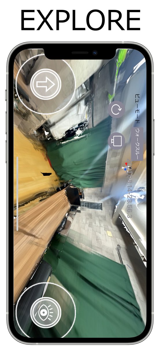 スマホ3dスキャン 株式会社wogokoro Widar Scan 世界初のネイティブアプリ とゲームエンジンを組み合わせたlidarスキャンアプリ Uiの拡張性と見栄えを保証した上で ゲームエンジンによるスキャンデータの複雑な編集がアプリ上で完結することが可能になり スマホ3dスキャン 株式会社wogokoro Widar Scan 世界初のネイティブアプリ とゲームエンジンを組み合わせたlidarスキャンアプリ Uiの拡張性と見栄えを保証した上で ゲームエンジンによるスキャンデータの複雑な編集がアプリ上で完結することが可能になり