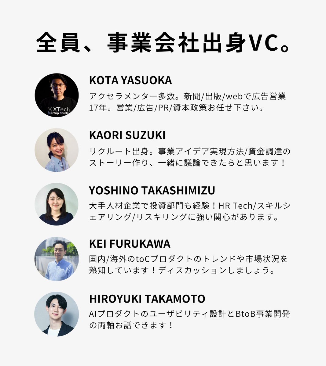 toroymoi3101's tweet photo. 資金調達/事業/起業の相談をなんでも受け付ける #XHOUR を開催します!
vol. 1は2021年8月26(木)
起業前orシード期の起業家限定でどんな相談内容もOKです。
全員事業会社出身のVCです。
事業解像度の高い議論をさせていただきます!
▼お申し込みフォーム
https://t.co/pAoxtHLt2M https://t.co/YiaptLwNVX