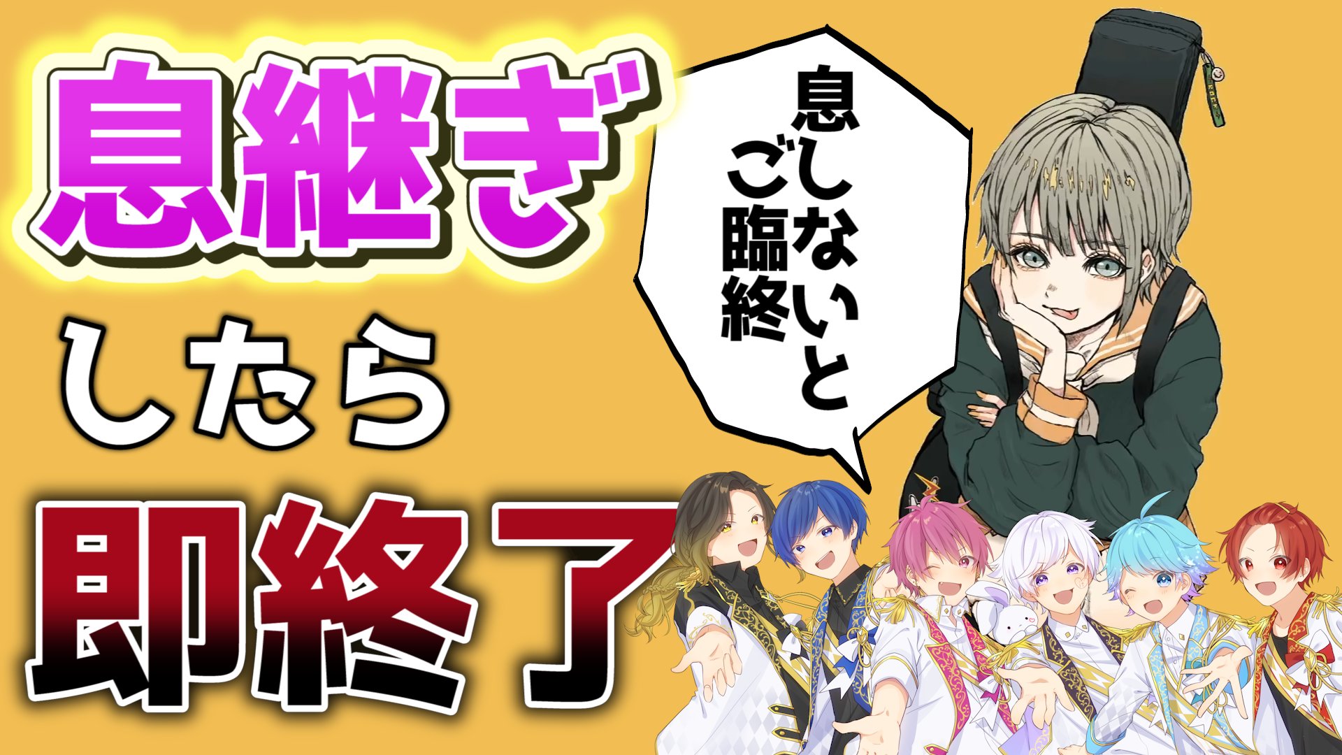 いれいす 4thアルバムリリース決定 歌い手なら息継ぎなしで テレキャスタービーボーイ を完璧に歌いきれる説wwwwwwwwwwww いれいす 歌ってみた 大人気息継ぎなしシリーズ第6弾 今回はなんと1分間 一人10秒歌えば成功 の いれいす 4thアルバムリリース決定 歌い手なら息継ぎなしで テレキャスタービーボーイ を完璧に歌いきれる説wwwwwwwwwwww いれいす 歌ってみた 大人気息継ぎなしシリーズ第6弾 今回はなんと1分間 一人10秒歌えば成功 の
