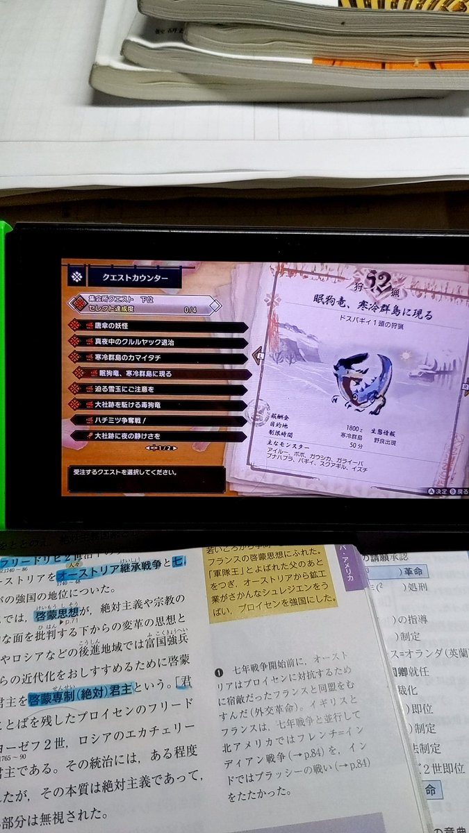 Ts18303141's tweet photo. (絵がおかしいけど)唐傘と眠龍と雪玉白兎を討伐できた！個人的にはうさぎが速くてだるかった… https://t.co/tlEpWuidxA