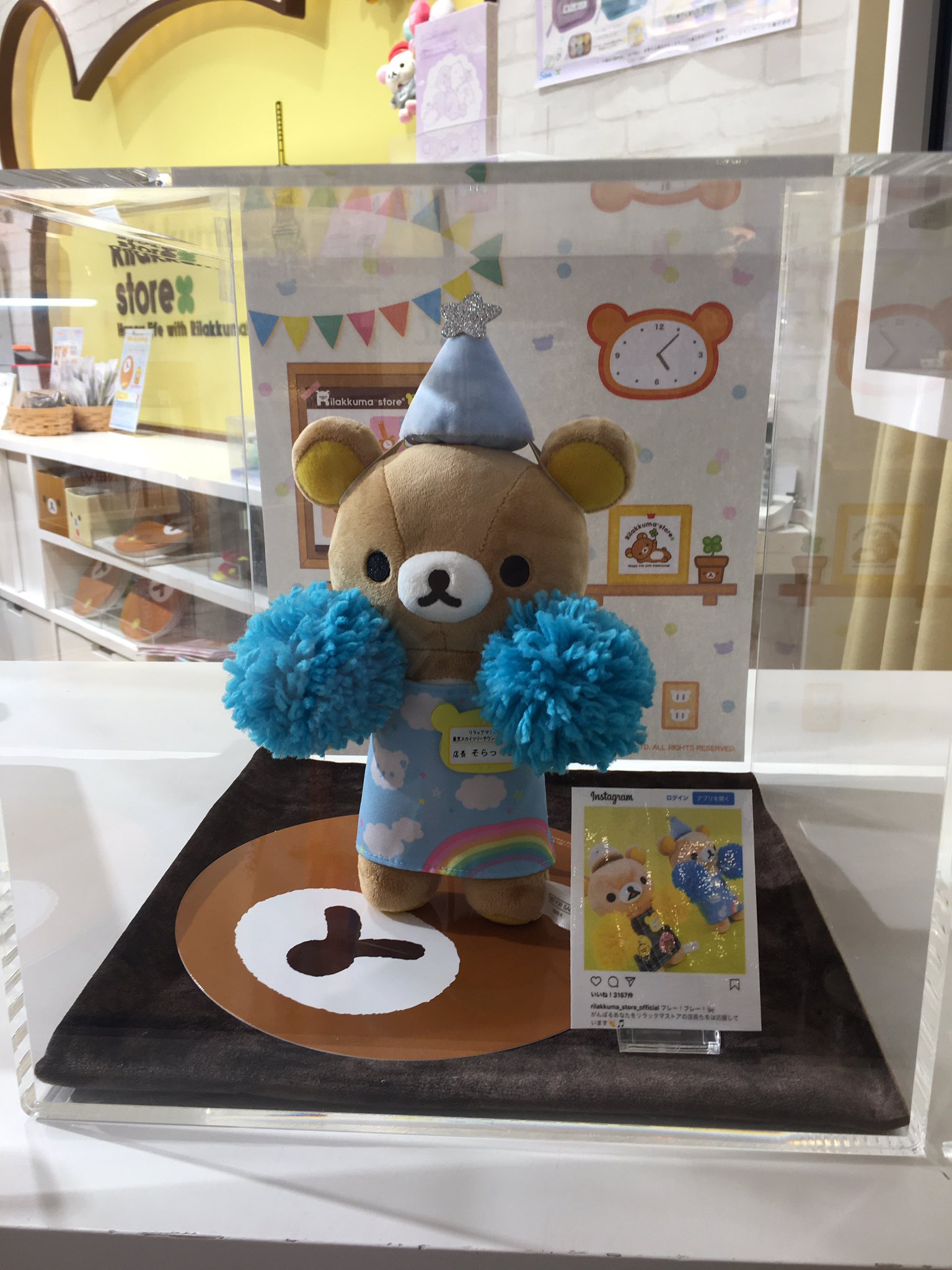 アラックマ リラックマストア東京スカイツリータウンソラマチ店 リラックマストア店長 そらっくま店長 東京オリンピックは閉幕しましたが パラリンピックが間もなく開幕しますね そらっくま店長も応援してますよ そして ふくふく店長もパネルで登場 アラックマ リラックマストア東京スカイツリータウンソラマチ店 リラックマストア店長 そらっくま店長 東京オリンピックは閉幕しましたが パラリンピックが間もなく開幕しますね そらっくま店長も応援してますよ そして ふくふく店長もパネルで登場