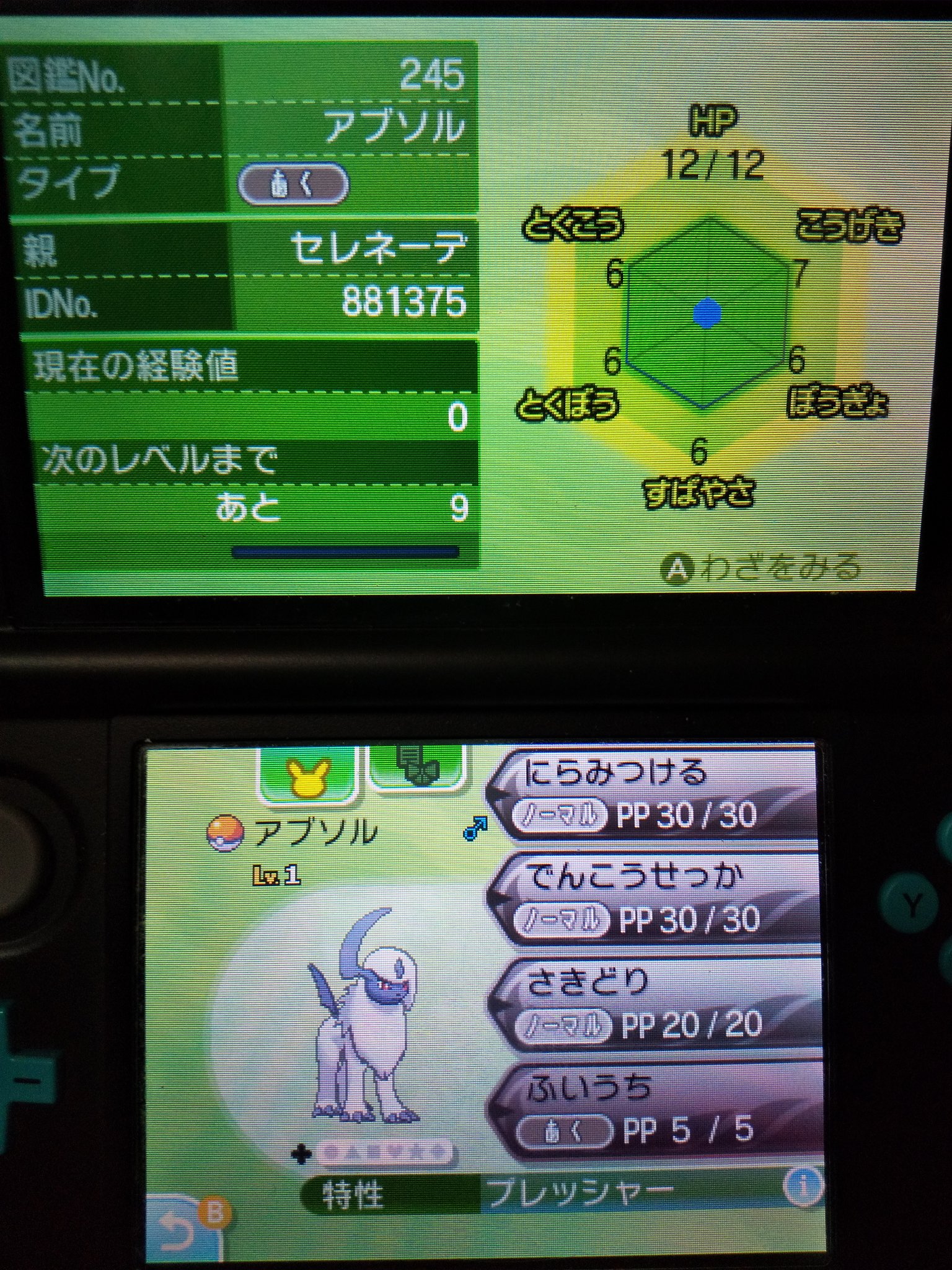 野口きほ Im Looking For Only Rose 孤独の歌い手見習い 2 の歌声 2つの作品の違い ポケットモンスター ブリリアントダイヤモンド シャイニングパール 公式サイト T Co Gluak7slik 地下洞窟での秘密基地やボールカプセルやコンテストに
