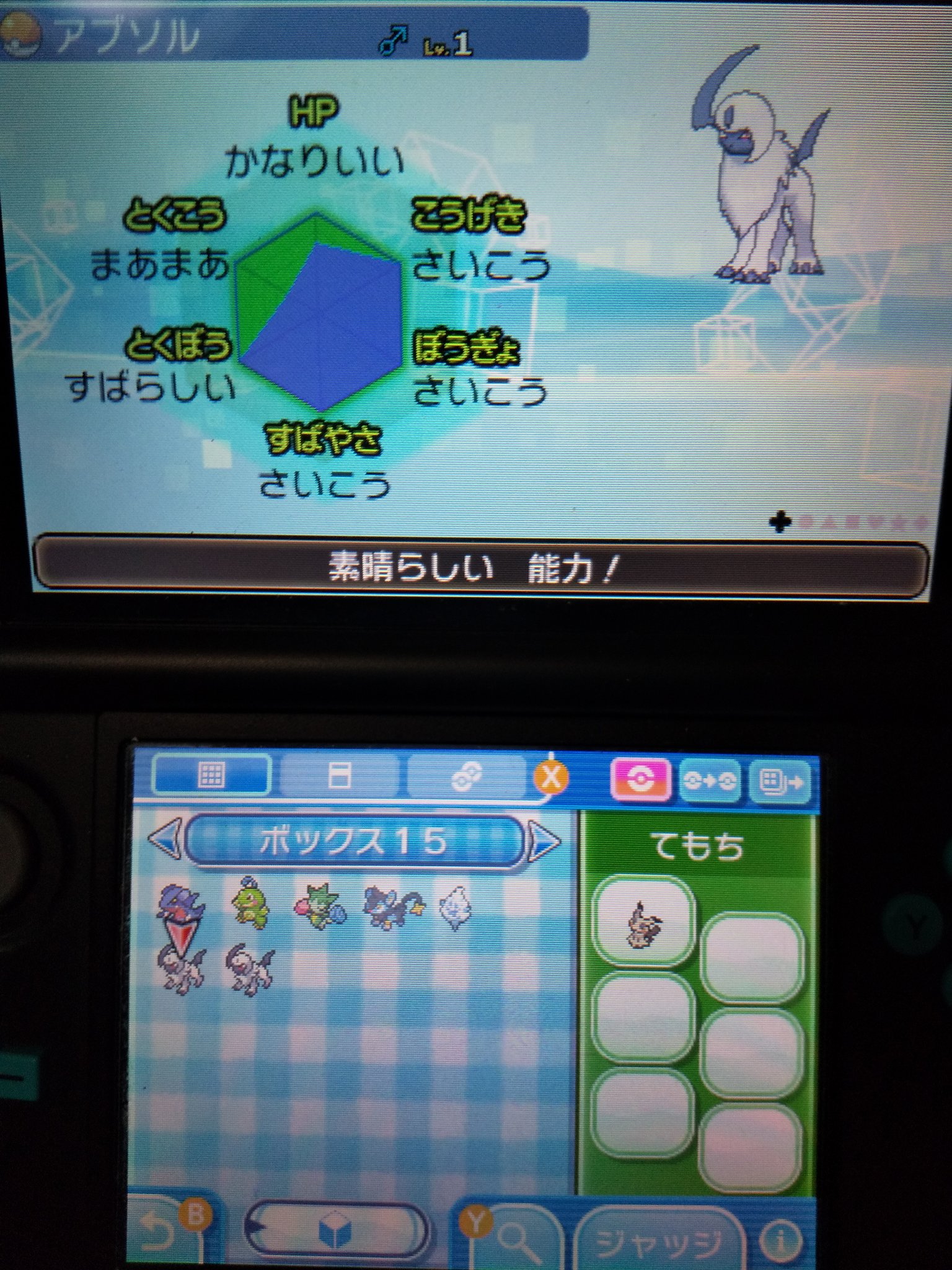 ポケモンサンムーン どっち Twitter Search Twitter
