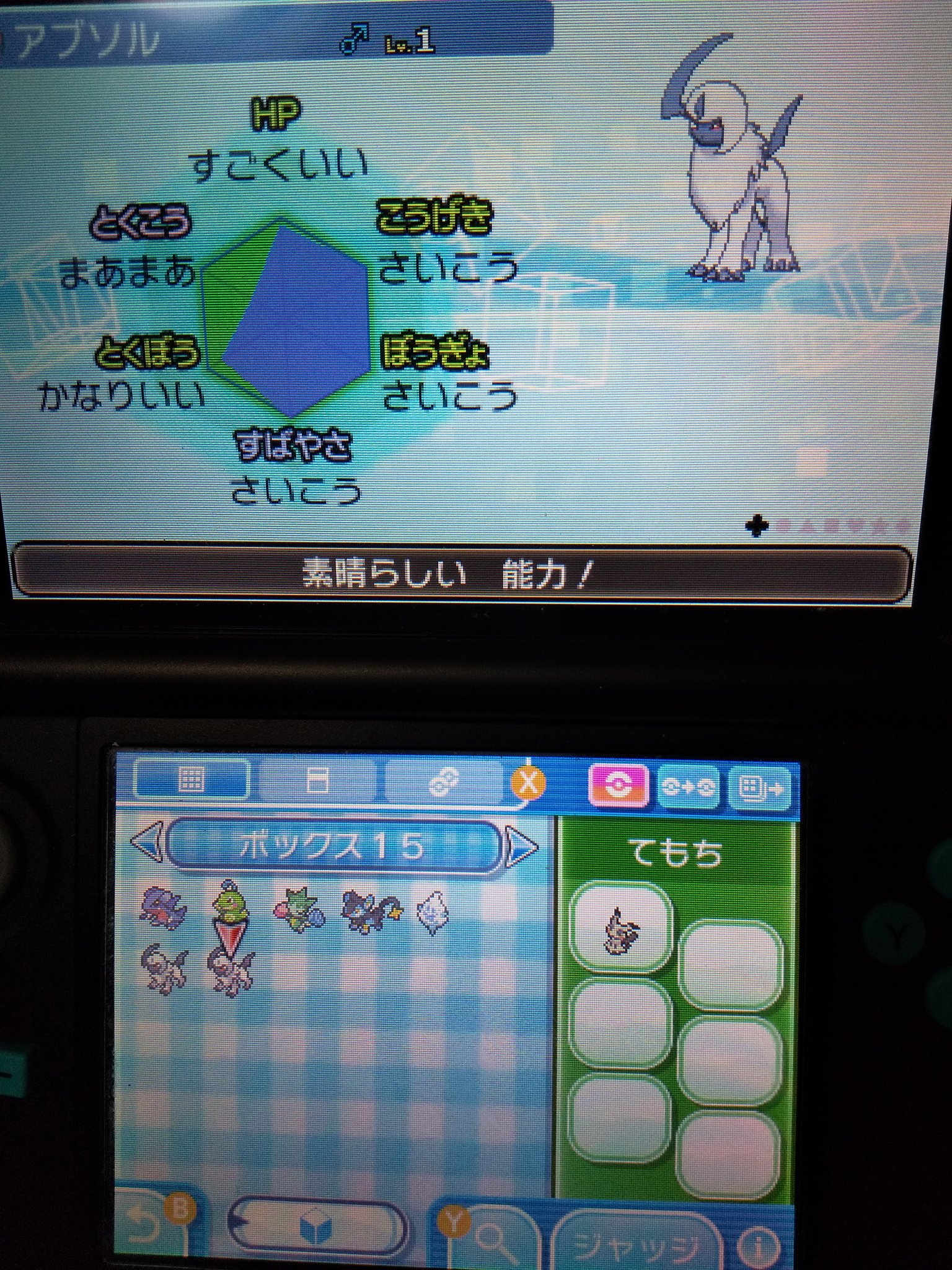 野口きほ Im Looking For Only Rose 孤独の歌い手見習い 2 の歌声 2つの作品の違い ポケットモンスター ブリリアントダイヤモンド シャイニングパール 公式サイト T Co Gluak7slik 地下洞窟での秘密基地やボールカプセルやコンテストに