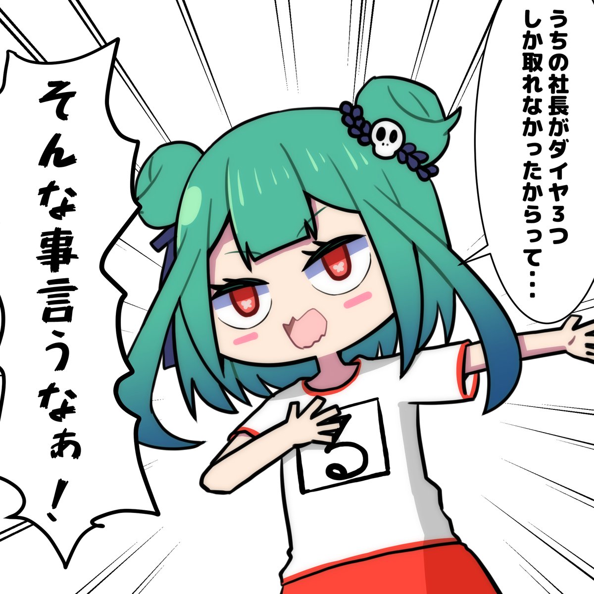 #絵クロマンサー #ぺこらーと 
ぺ「言ってやってくんないなんか不知火建設社長がパシリにしてんだけどぺこーらのこと」からの展開好きw 