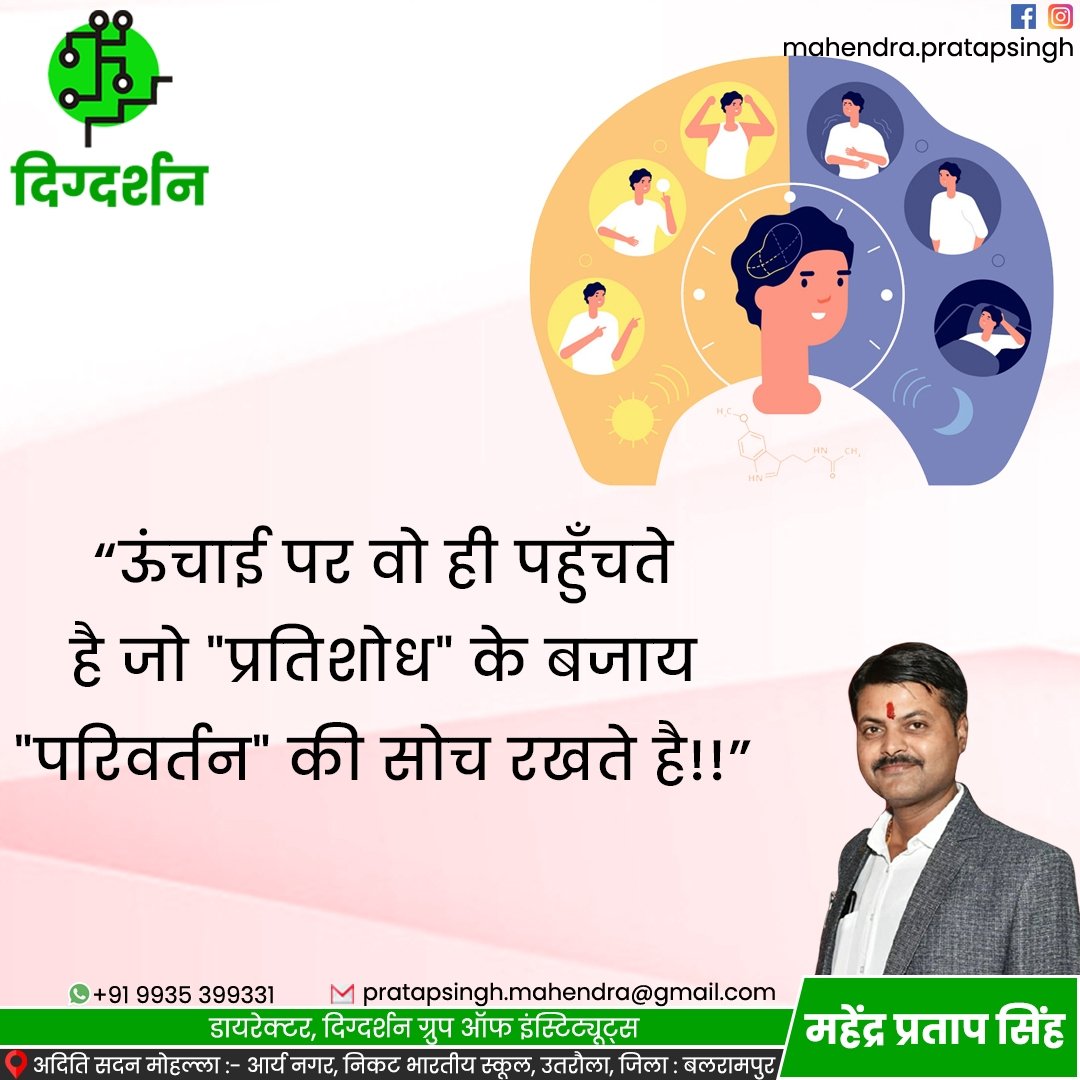 SingPratapsingh's tweet image. सुप्रभात मित्रो