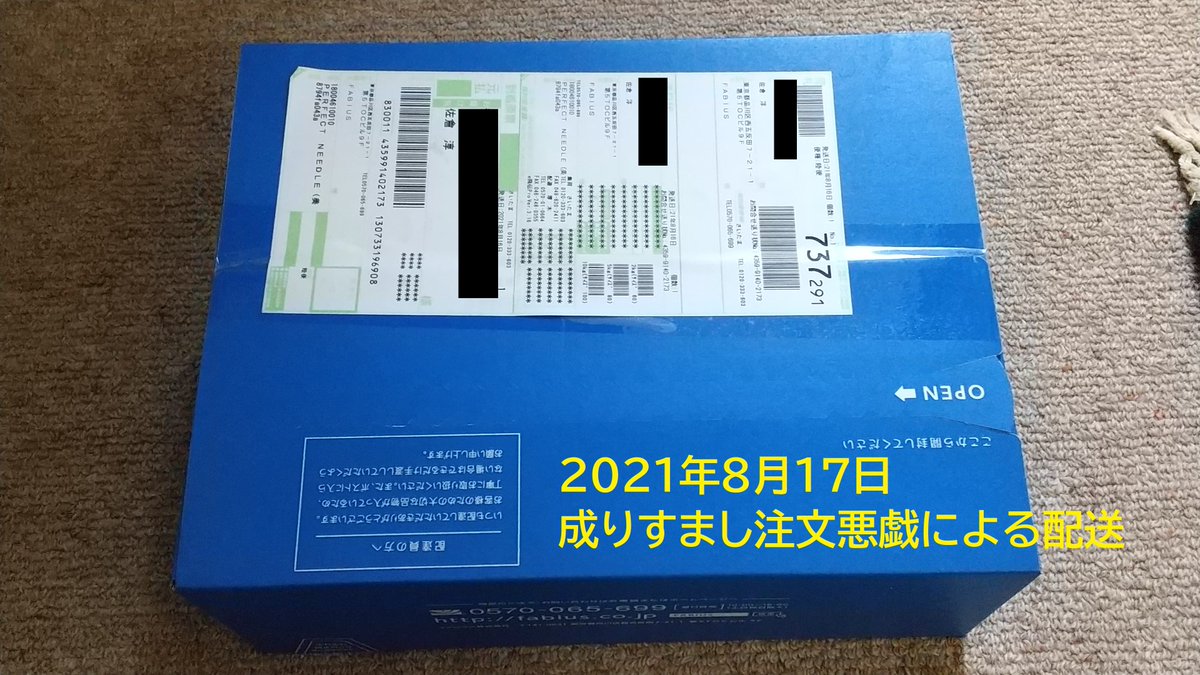 ぱんぱん あ エホバに成りすまし来ましたよ ストーカー話をエホバだと言うので ソーカガッカリと違って会員数が少ない 故に人海戦術は続かない 中道派で揉め事は首を突っ込まない 故に他宗教の揉め事は逃げる と説明してyoutubeで勉強する様に番組