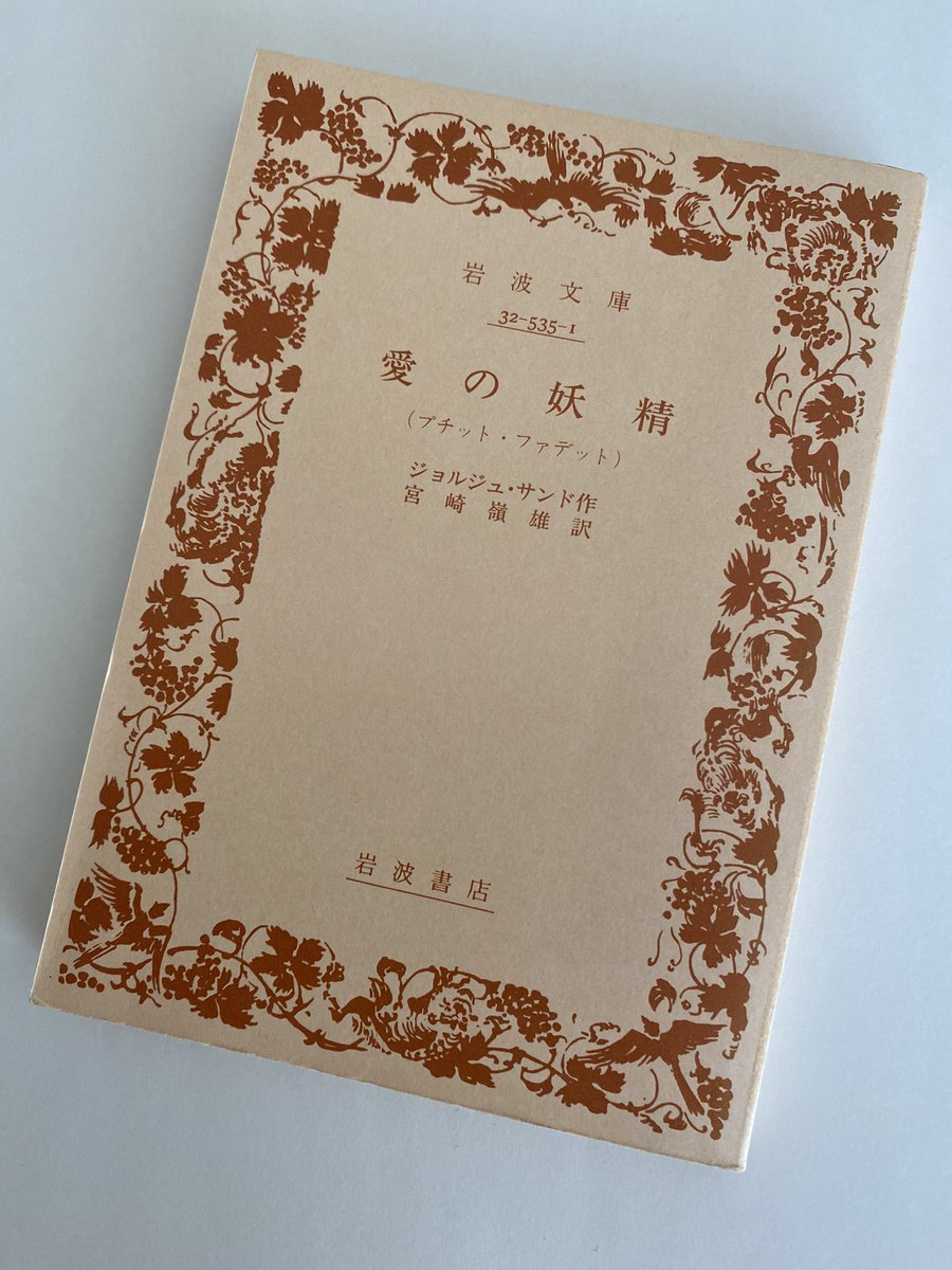 ジョルジュ サンド Twitter Search Twitter ジョルジュ サンド Twitter Search Twitter