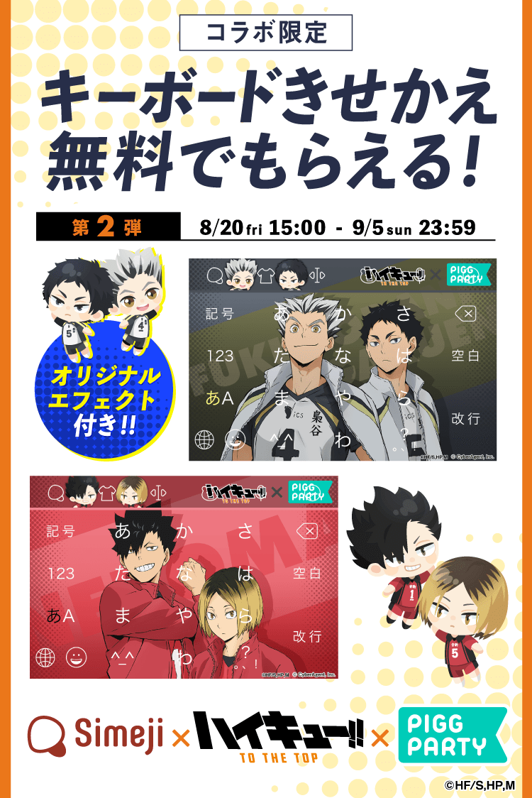 TOHO animation on X: TOHO animation on X: