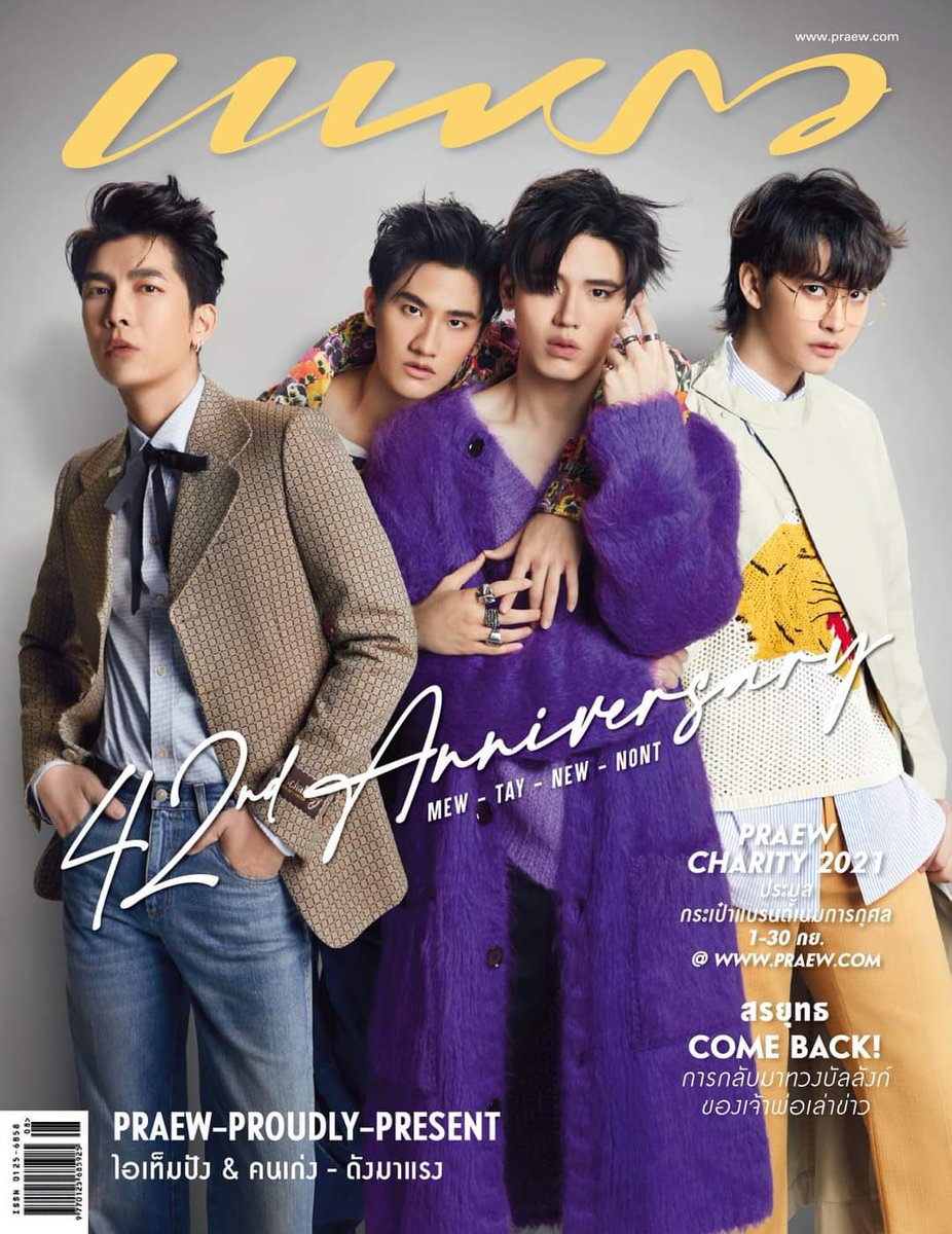 supappleng's tweet photo. PRE - ORDER นิตยสารแพรว ฉ.974 #Praew42th ได้แล้วตอนนี้ ตั้งแต่วันที่ 17 – 22 ส.ค. 64
👇
https://t.co/0WT0Vy5lgM หรือ Naiin App (IOS, Android)
#เตนิว https://t.co/9ySUfOANuo