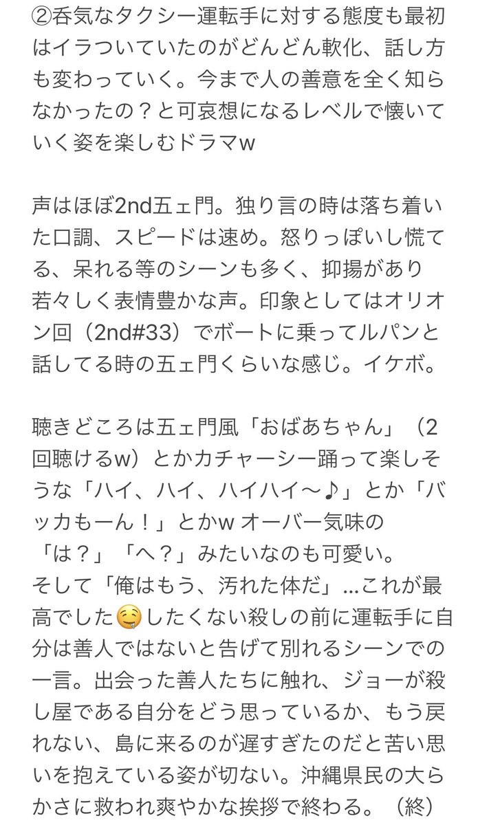 井上真樹夫 最新情報まとめ みんなの評判 評価が見れる ナウティスモーション 4ページ目