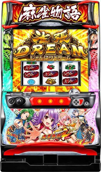 画像まとめ うしおととら 新着 16ページ目 アニメレーダー 画像まとめ うしおととら 新着 16ページ目 アニメレーダー