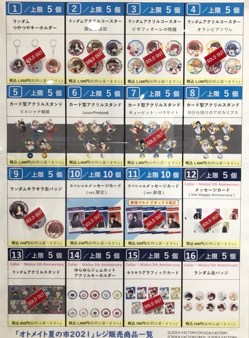 最安挑戦 オトメイト 夏の市 19 アクリルスタンド アクリルボード ダンテ その他 Alrc Asia