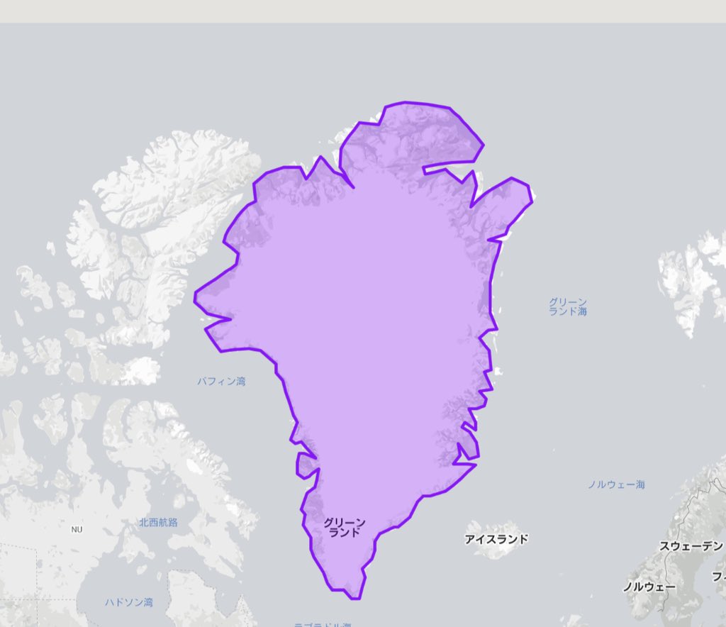 いやあ、グリーンランドってでかいな(白目)
Greenland(白目) 