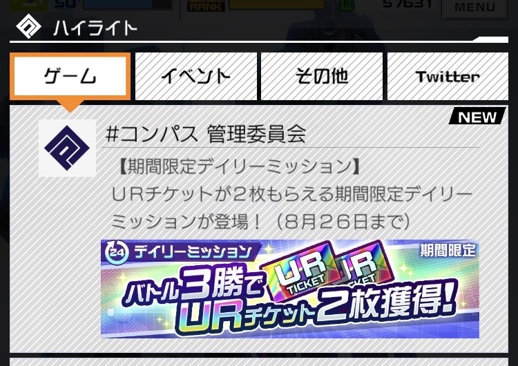hamukatu4's tweet photo. 知らぬ間に狂ったイベント開催してんの https://t.co/7KBv1ojrIT
