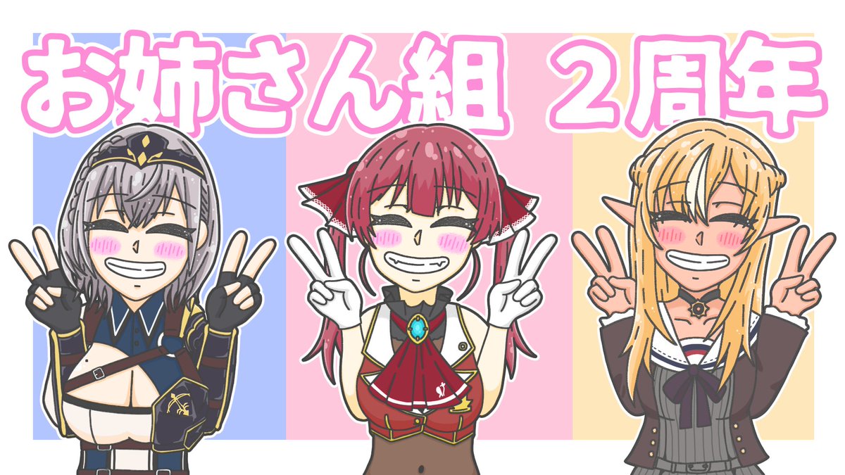 Twoucan お姉さん組 の注目ツイート イラスト マンガ コスプレ モデル