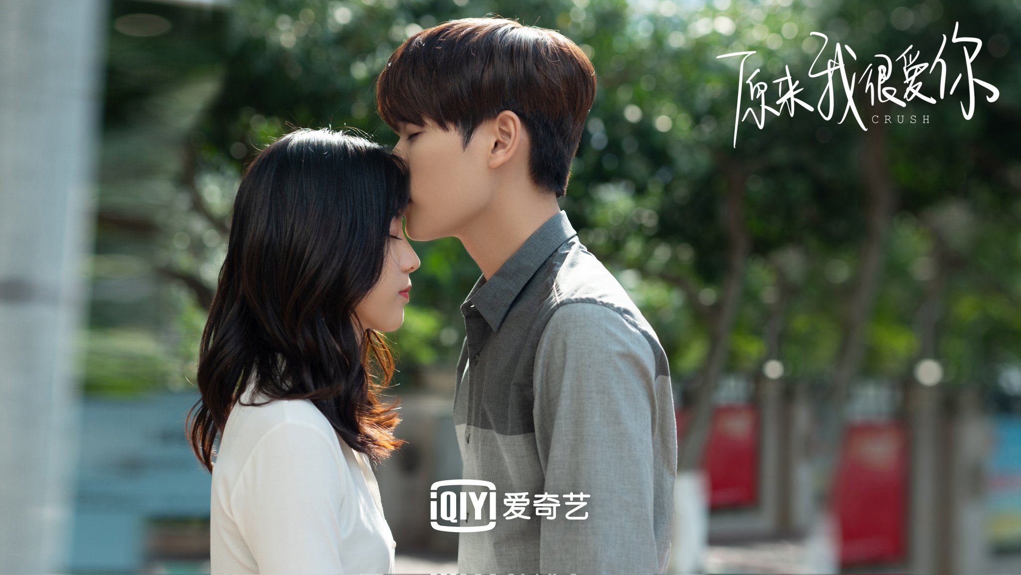 婵 Crush Drama Weibo Update My Love Grows Bigger And Bigger For My Them Linyanjun Wanpeng 原来我很爱你https T Co 4gbkq59wvy Twitter 婵 Crush Drama Weibo Update My Love Grows Bigger And Bigger For My Them Linyanjun Wanpeng 原来我很爱你https T Co 4gbkq59wvy Twitter