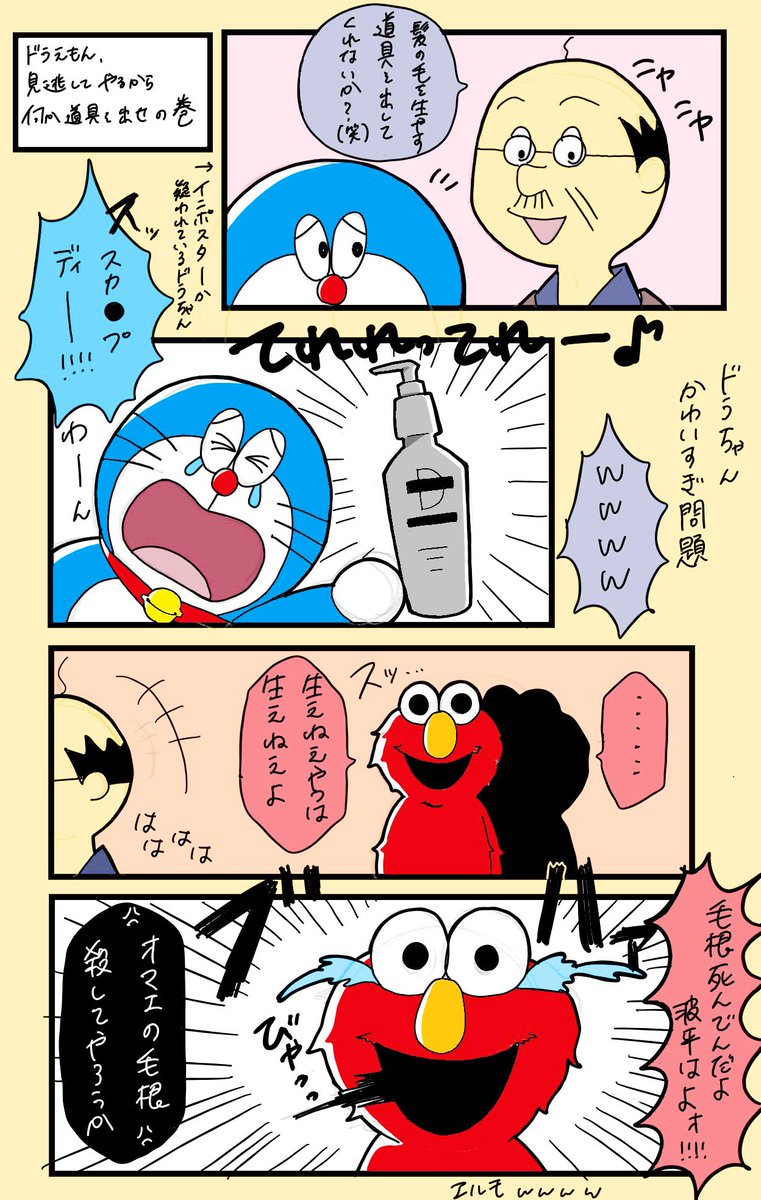 展ラン会 展ラン会