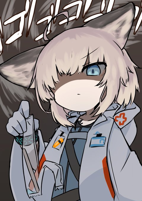 ドクター…アイスは1日1本って約束したよね…! 