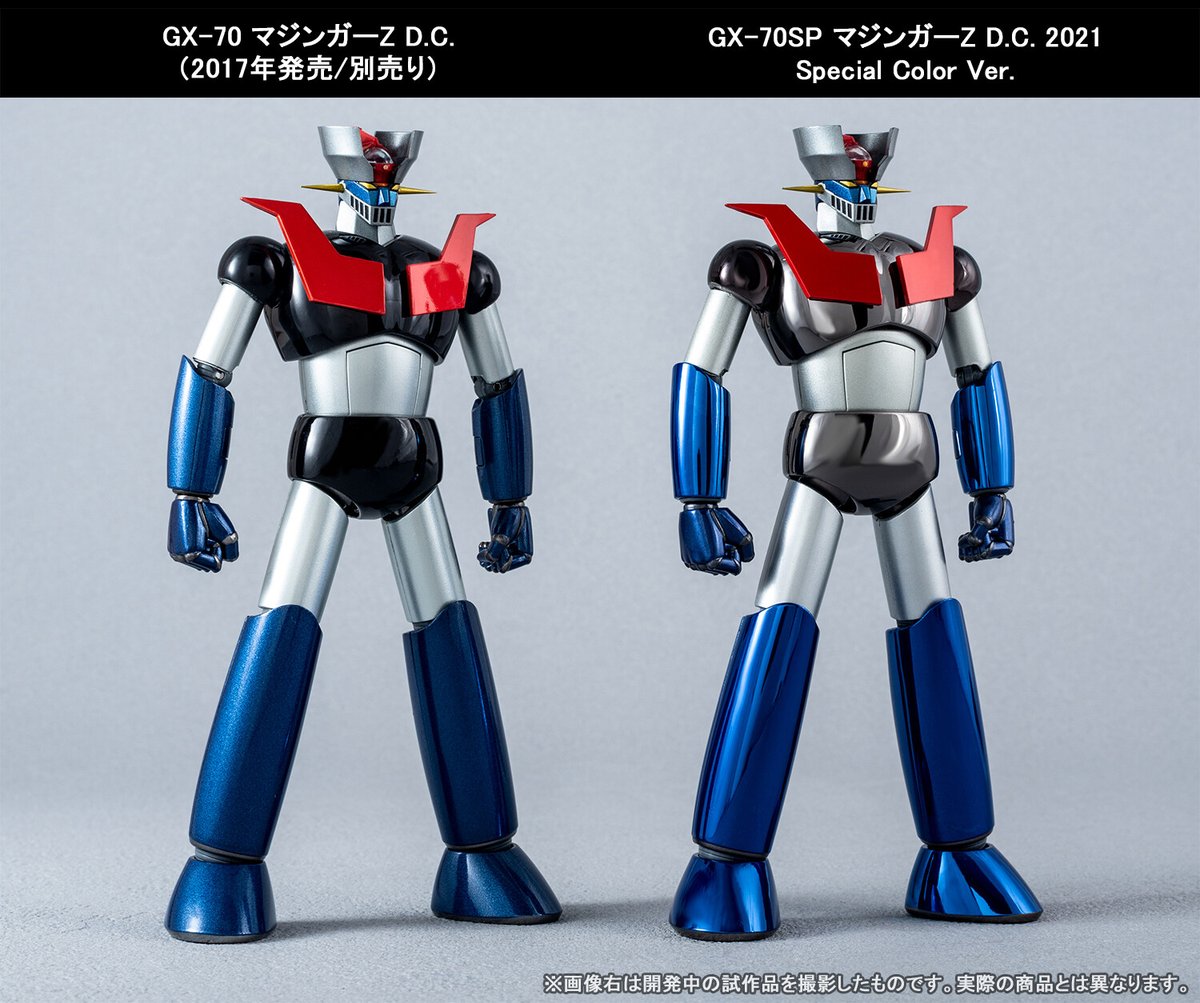 ベンチ 収納付 超合金魂 GX-70 マジンガーZ D.C. 完成トイ バンダイ