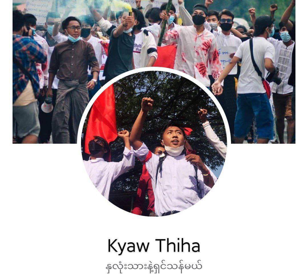 AwmyatH's tweet photo. According to activists from Mandalay, Ko KyawThiha, one of the Activists and scout Leaders of Mandalay Anti Coup Strikes, was abducted by SAC thugs on Aug 16 reportedly. 
#WhatsHappeningInMyanmar
#Aug16Coup
#RecognizeNUG https://t.co/ErDz7hLEDM https://t.co/OzkHfZbnF5