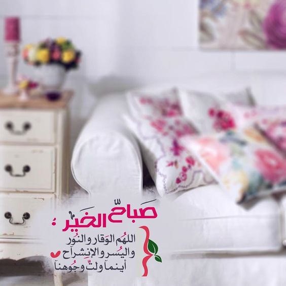 :ومَـا نحن سِوى أرواح عابِرهہ نَسير فِـي متآهاتِ القدر ويوماً مَـا سيختفَي أثرُنا ،كُن لَطيفاً فــ الدنيآ زآئلہ ...🌸

#صباح_الخير_والسعاده🌷