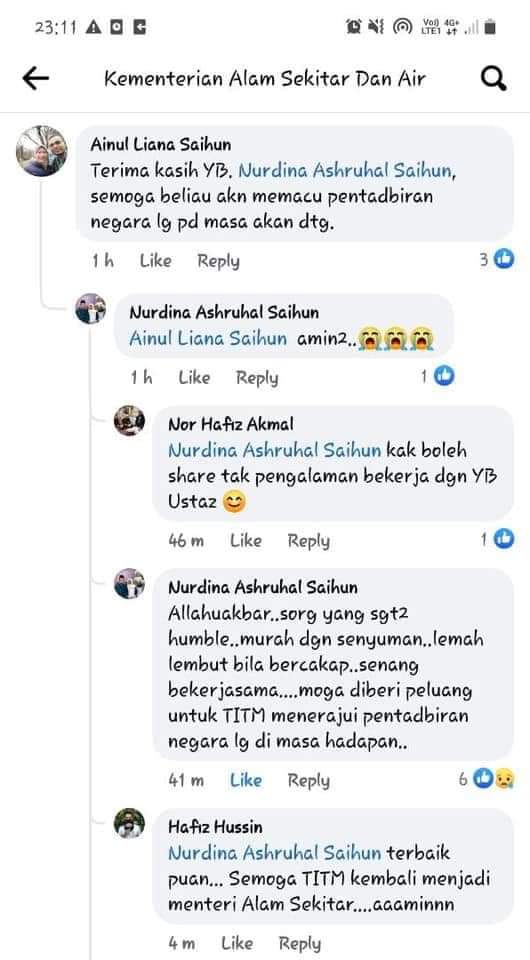 Emxn Eman79709917 Twitter