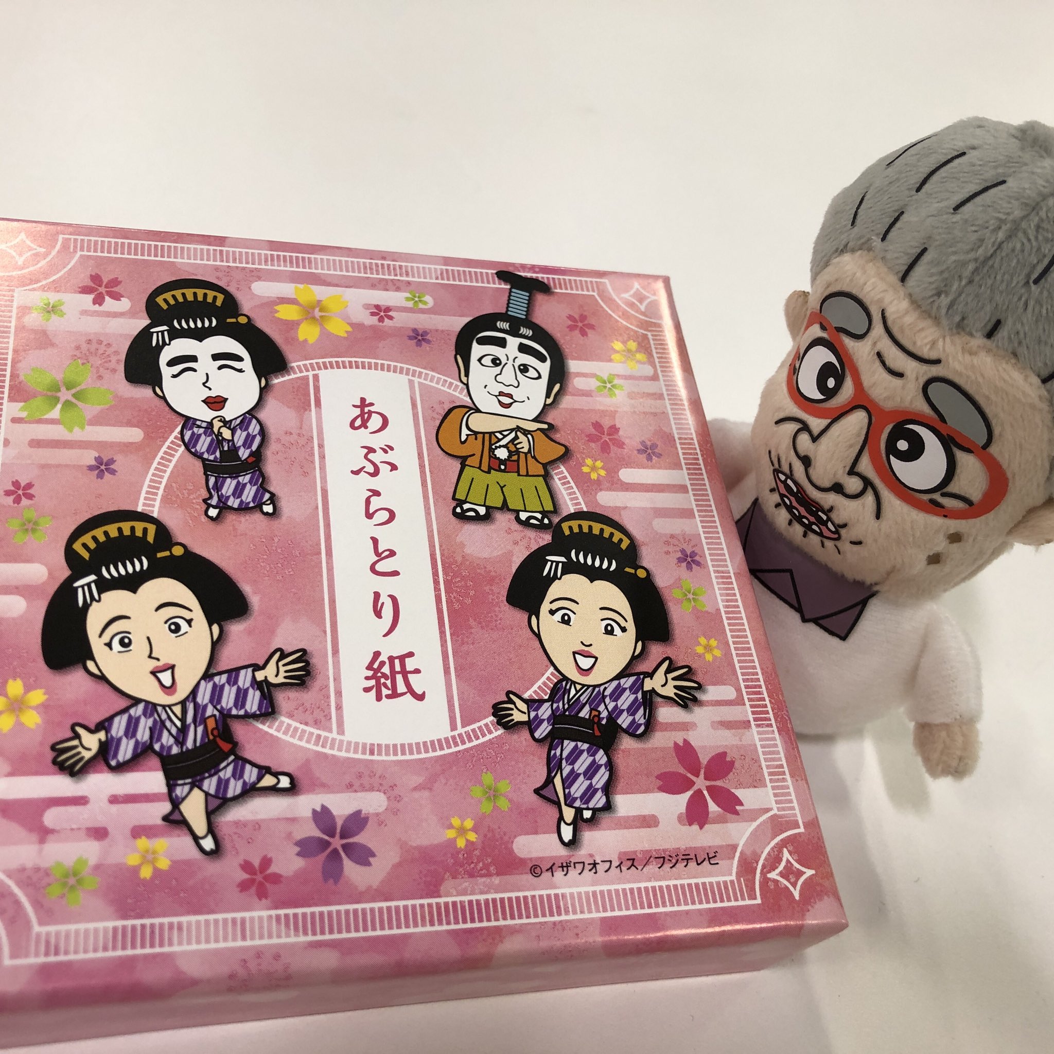 志村けんの大爆笑展 على X: 
