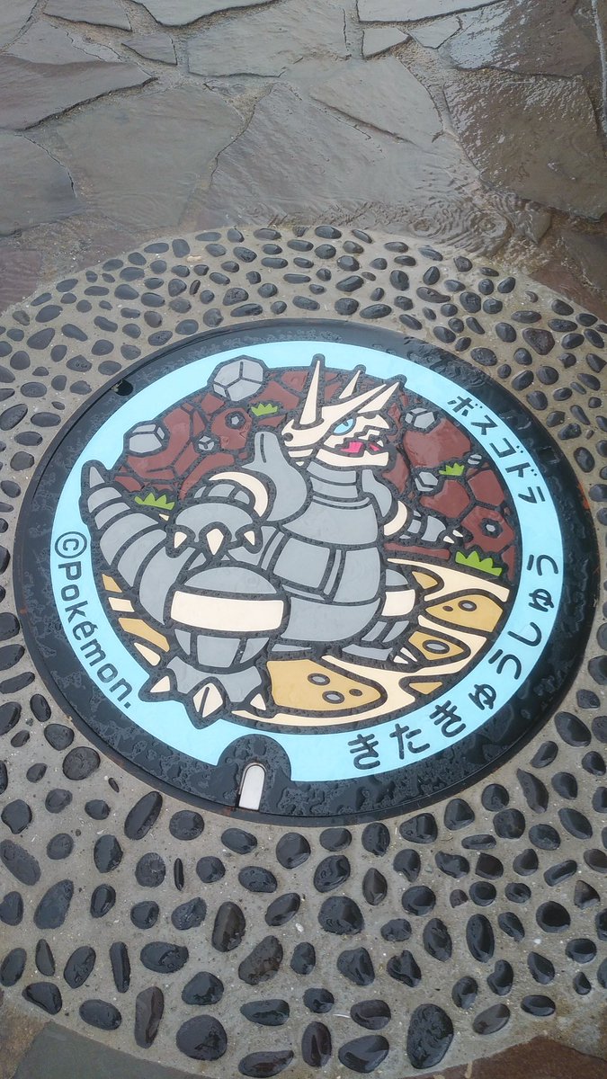 ポケモンマンホール ポケふた 福岡県に初めて設置