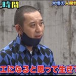 DaiGoに悩み相談するより大悟に悩み相談した方がいい pic.twitter.com/2OSnwH…