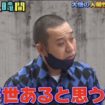 DaiGoに悩み相談するより大悟に悩み相談した方がいい pic.twitter.com/2OSnwH…