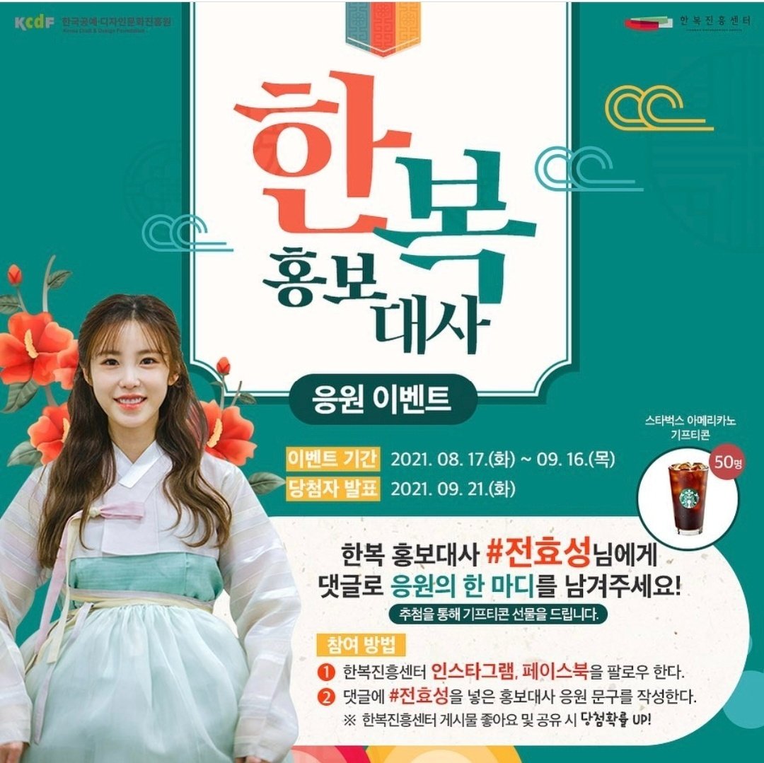 슈퍼스타 tweet media